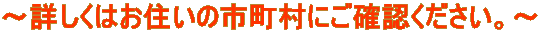`ڂ͂Z̎sɂmFB` 