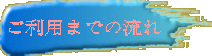 p܂ł̗ 