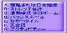 A: h܂͎׋ B: Xgb`̑ C: MÖ@iPDPh[j D: oX{[ E: ^C F: pb G: ANeBreB[