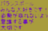 oX{[ ݂ȑDłI pȂ悤 ӎ鎖 ؂ł.