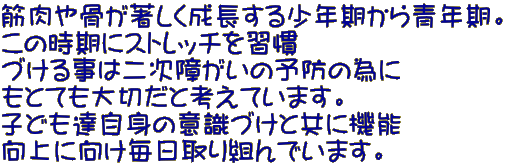 ؓ⍜鏭NNB ̎ɃXgb`K Â鎖͓񎟏Ⴊ̗\ḧׂ ƂĂ؂ƍlĂ܂B qǂBg̈ӎÂƋɋ@\ Ɍgł܂B