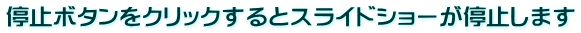 ~{^NbNƃXChV[~܂