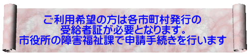 p]͊̕ess 󋋎ҏ؂KvƂȂ܂B s̏QۂŐ\葱s܂ 