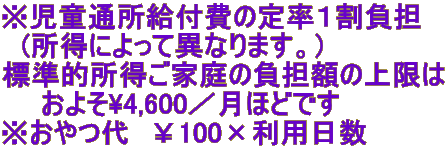 ʏt̒藦PS @(ɂĈقȂ܂Bj WIƒ̕Sz̏ @@悻\4,600^قǂł E@100~p
